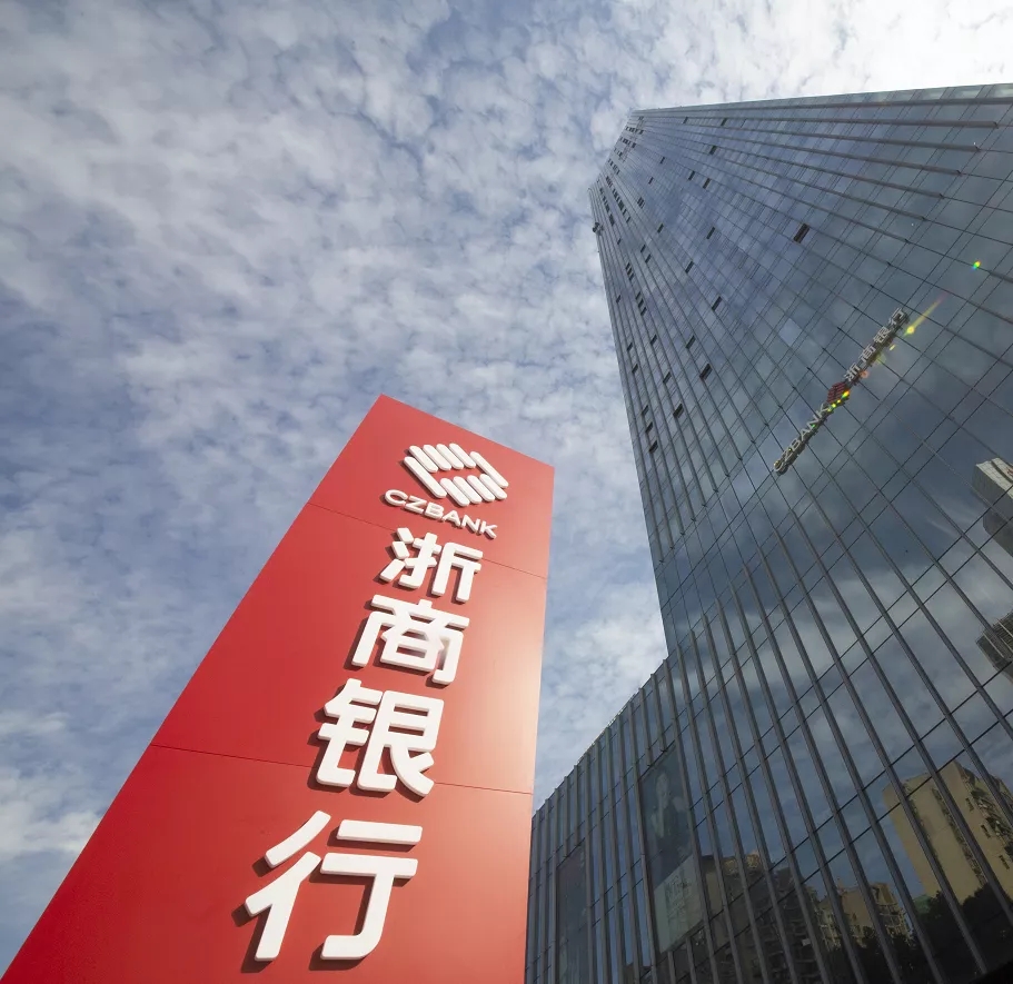 杭州市浙商銀行蕭山支行